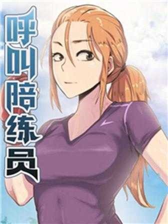 日漫《咒术回战》封面